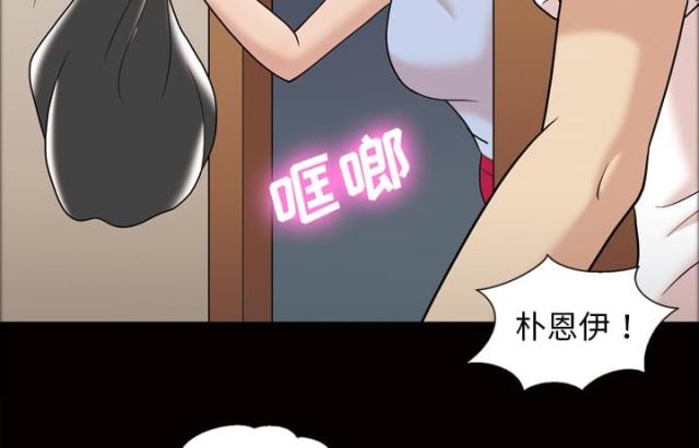 心灵感应动漫在线看漫画,第39话1图