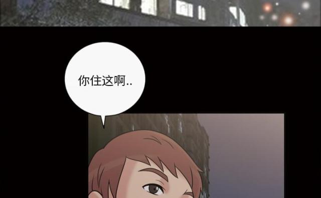 心灵感应做泥漫画,第37话2图