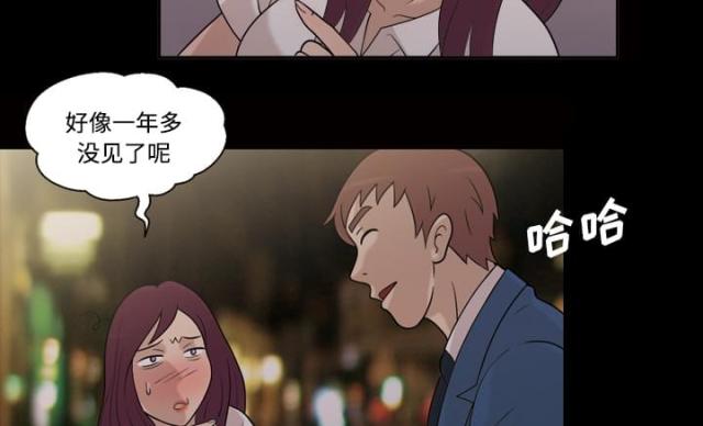 心灵感应是什么超能力漫画,第27话1图