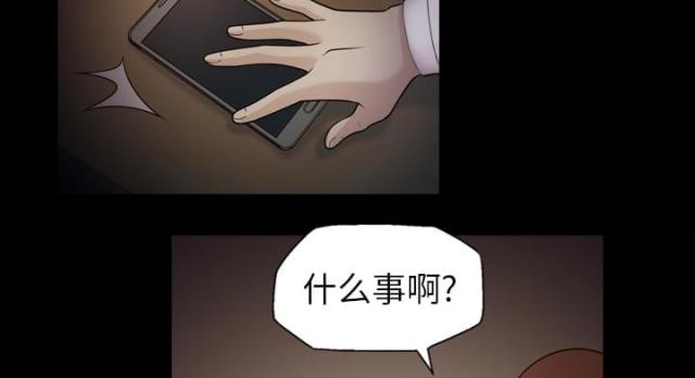 心灵感应卡怎么玩漫画,第10话1图