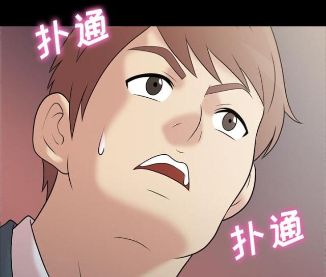 心灵感应小游戏漫画,第37话1图