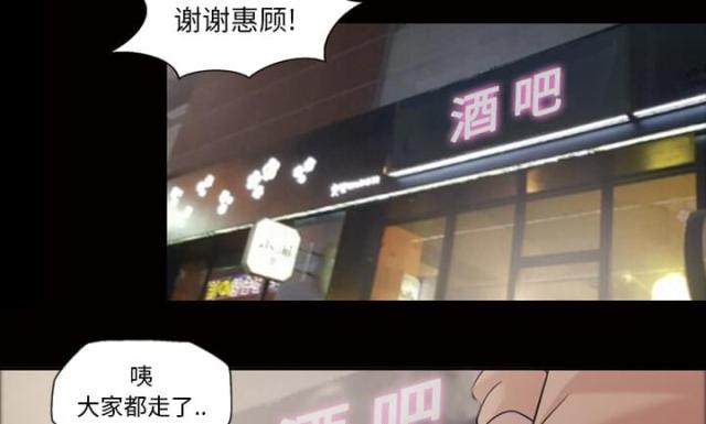 心灵感应动漫免费观看全集完整版在线观看漫画,第36话2图