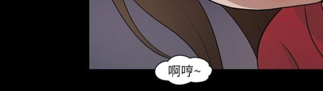 心灵感应小游戏漫画,第21话2图
