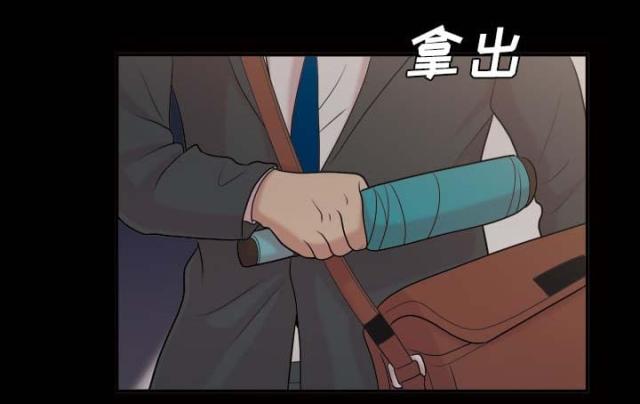 心灵感应与精神病漫画,第45话2图
