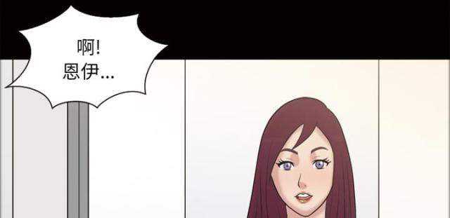 心灵感应小游戏漫画,第41话1图