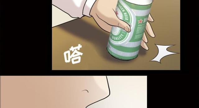心灵感应小游戏漫画,第28话2图