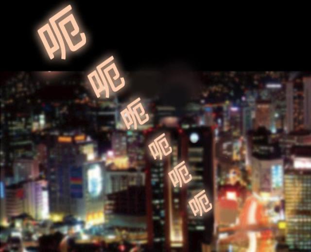 心灵感应小游戏漫画,第17话2图