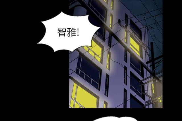 心灵感应怎么玩漫画,第5话2图