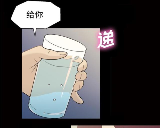 心灵感应小游戏漫画,第27话1图