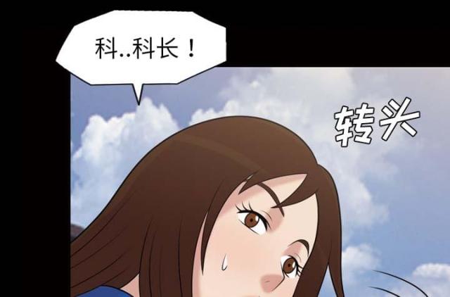 双胞胎心灵感应漫画,第44话2图