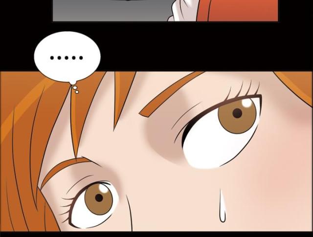 心灵感应小游戏漫画,第33话2图
