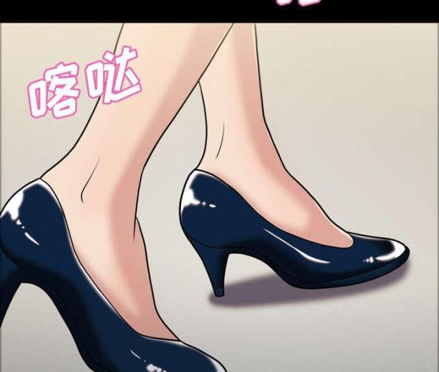 心灵感应小游戏漫画,第48话2图