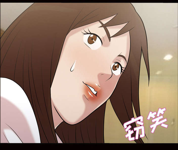 心灵感应漫画,第51话1图