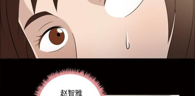 心灵感应宝可梦漫画,第31话2图