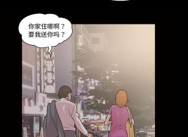 心灵感应是什么意思漫画,第36话2图