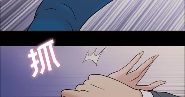 心灵感应小游戏漫画,第36话1图