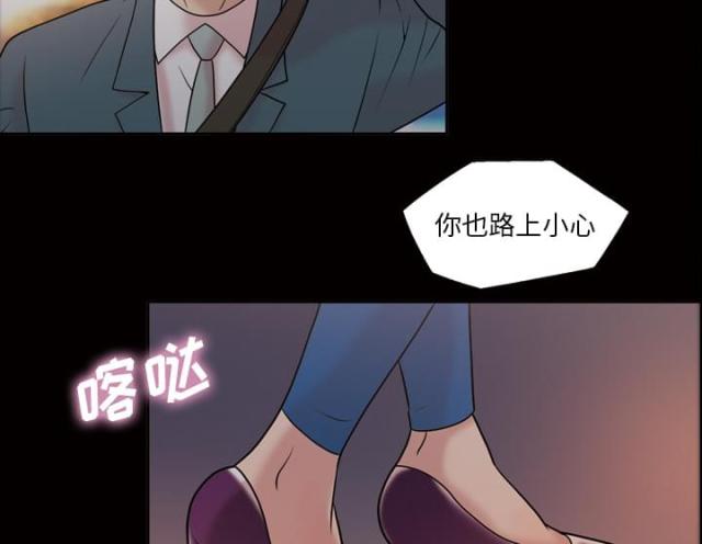 心灵感应少女漫画,第36话2图