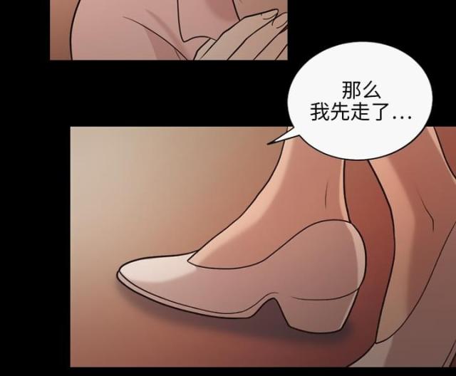 心灵感应打三个数字漫画,第19话1图