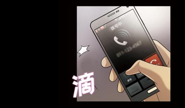 心灵感应小游戏漫画,第25话2图
