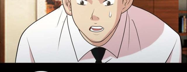 心灵感应小游戏漫画,第47话1图