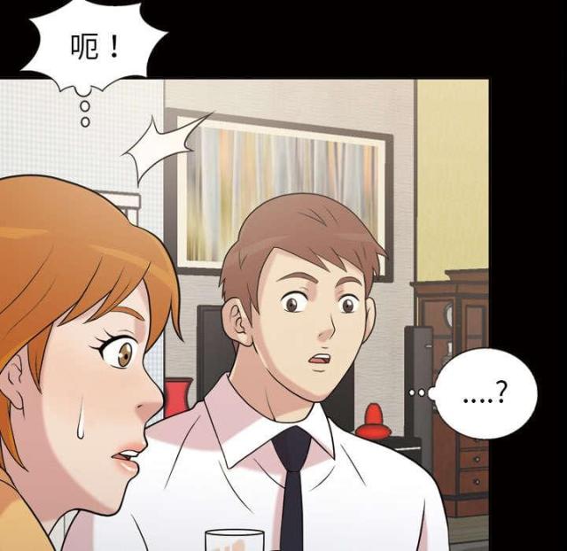 心灵感应小游戏漫画,第49话1图