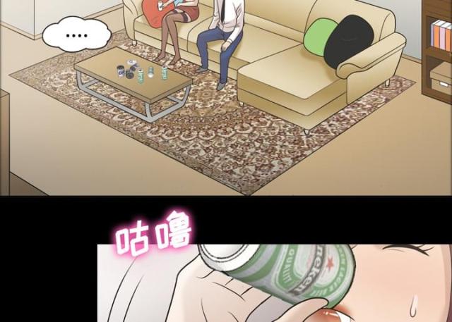 心灵感应小游戏漫画,第28话1图