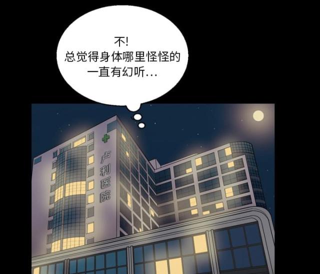 心灵感应卡怎么玩漫画,第10话1图