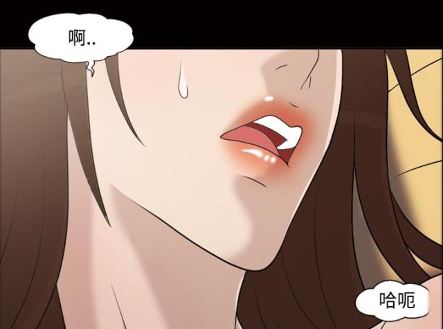 心灵感应学漫画,第33话1图