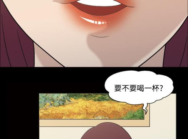 心灵感应师漫画,第28话2图