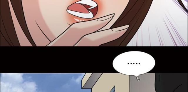 心灵感应小游戏漫画,第43话2图