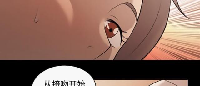 心灵感应打三个数字漫画,第19话2图