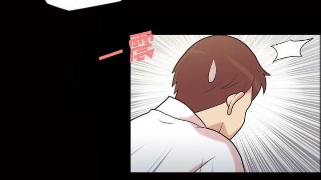 心灵感应小游戏漫画,第48话2图