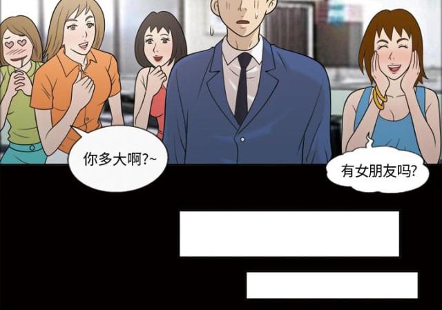 心灵感应怪兽德比隆漫画,第26话2图