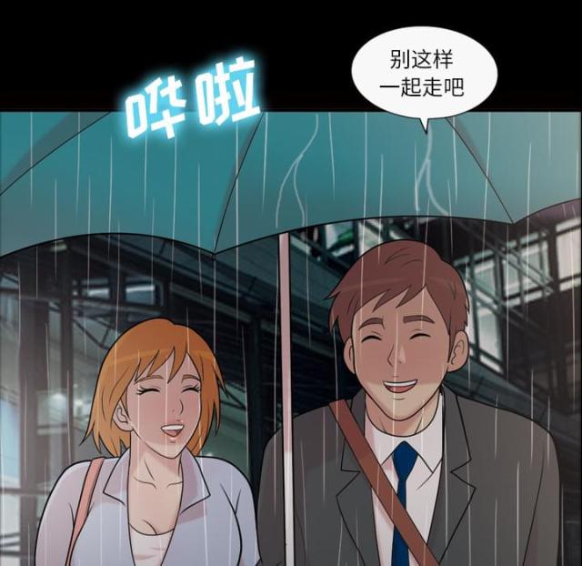 心灵感应与精神病漫画,第45话2图