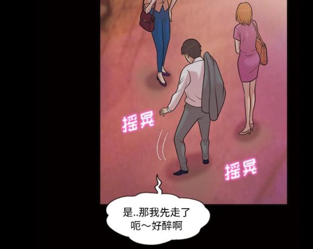 心灵感应动漫免费观看全集完整版在线观看漫画,第36话2图