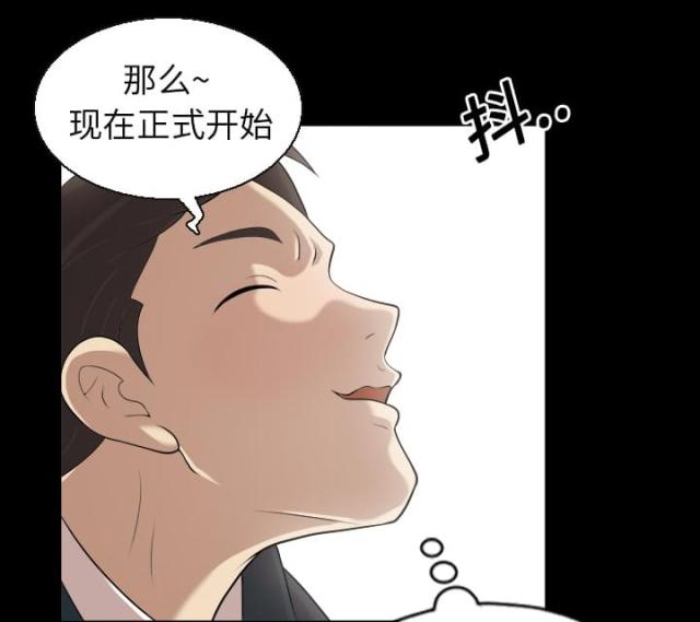 心灵感应小游戏漫画,第4话1图