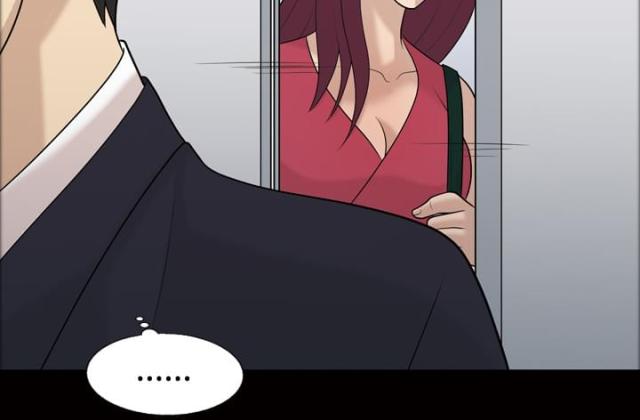 心灵感应小游戏漫画,第22话2图