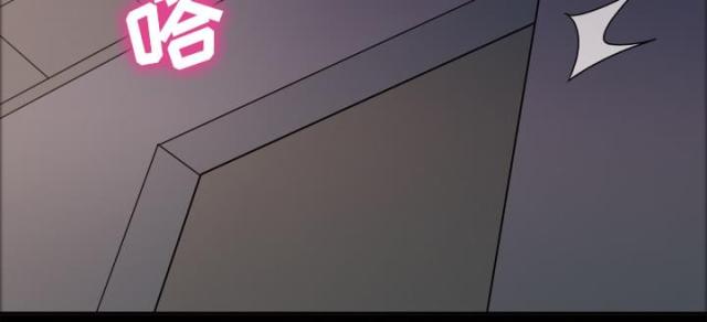 心灵感应小游戏漫画,第22话2图