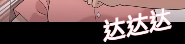 心灵感应小游戏漫画,第7话1图