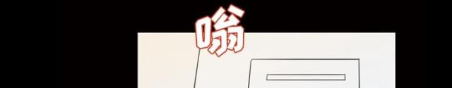 心灵感应小游戏漫画,第22话2图