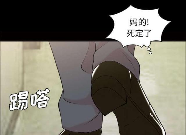 心灵感应小游戏漫画,第47话1图