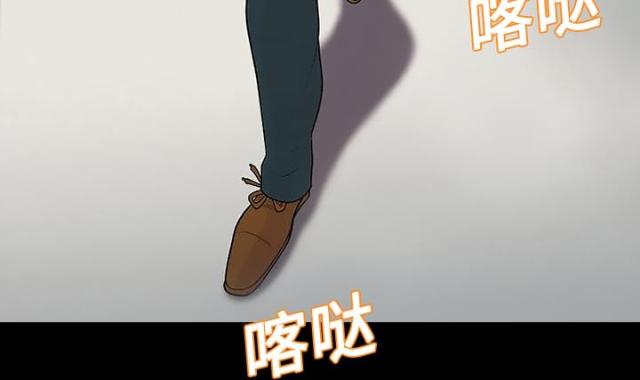 心灵感应小游戏漫画,第13话2图