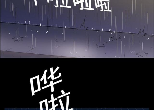 心灵感应是什么意思漫画,第1话1图