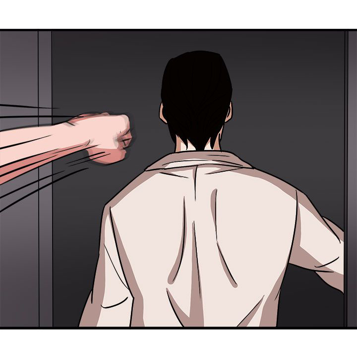 卑劣的惩罚漫画,第46话2图