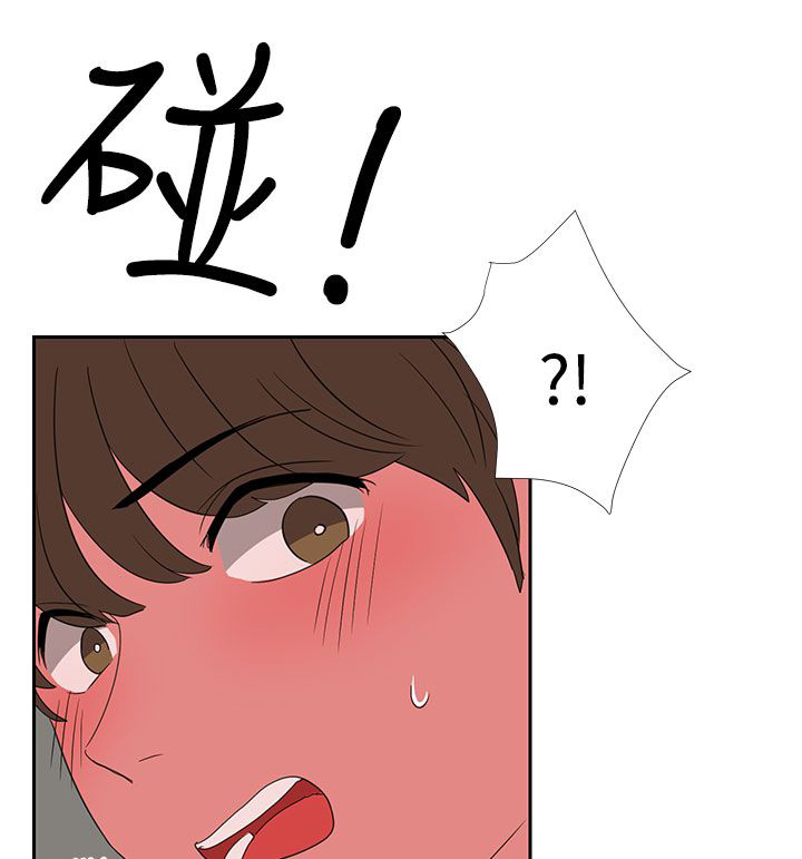 卑劣的惩罚漫画,第6话2图