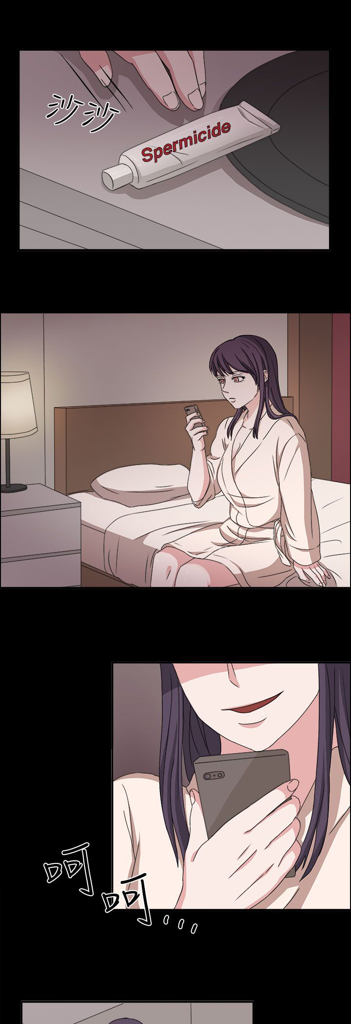 卑劣的惩罚漫画,第48话1图