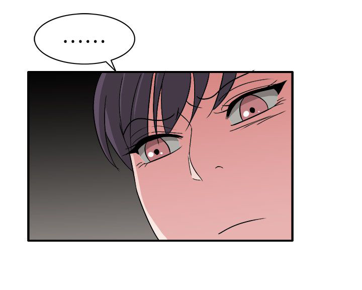 卑劣的惩罚漫画,第57话2图