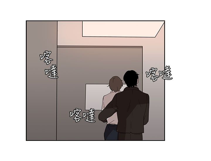 卑劣的惩罚漫画,第33话2图