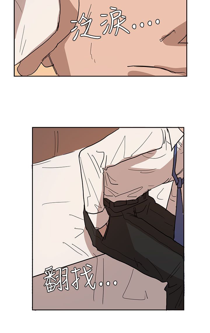 卑劣的惩罚漫画,第40话1图