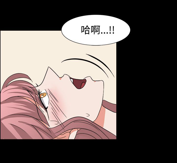 卑劣的惩罚漫画,第53话1图